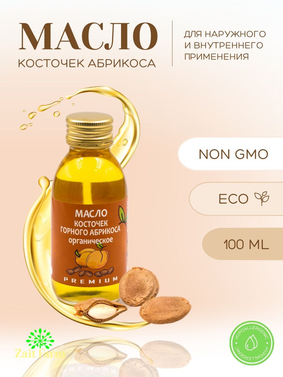 Farms oil. Масло брами Farm Oils.