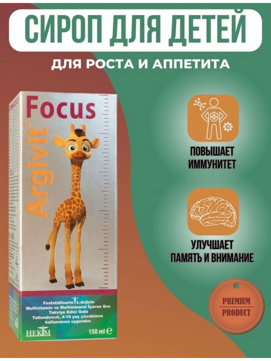 Argivit focus