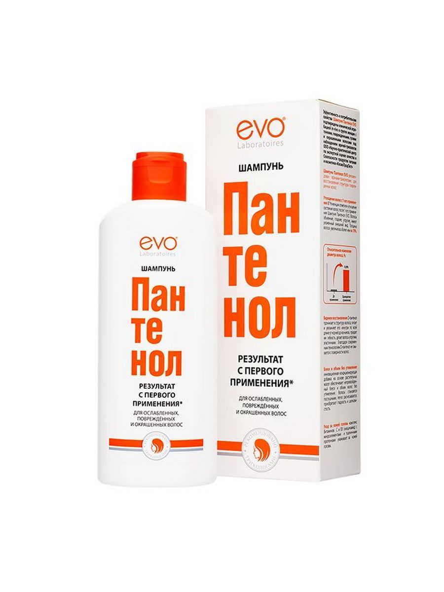 Evo шампунь. Эво шампунь пантенол. Шампунь 250ml пантенол. EVO пантенол шампунь для волос. Пантенол 250 мл.