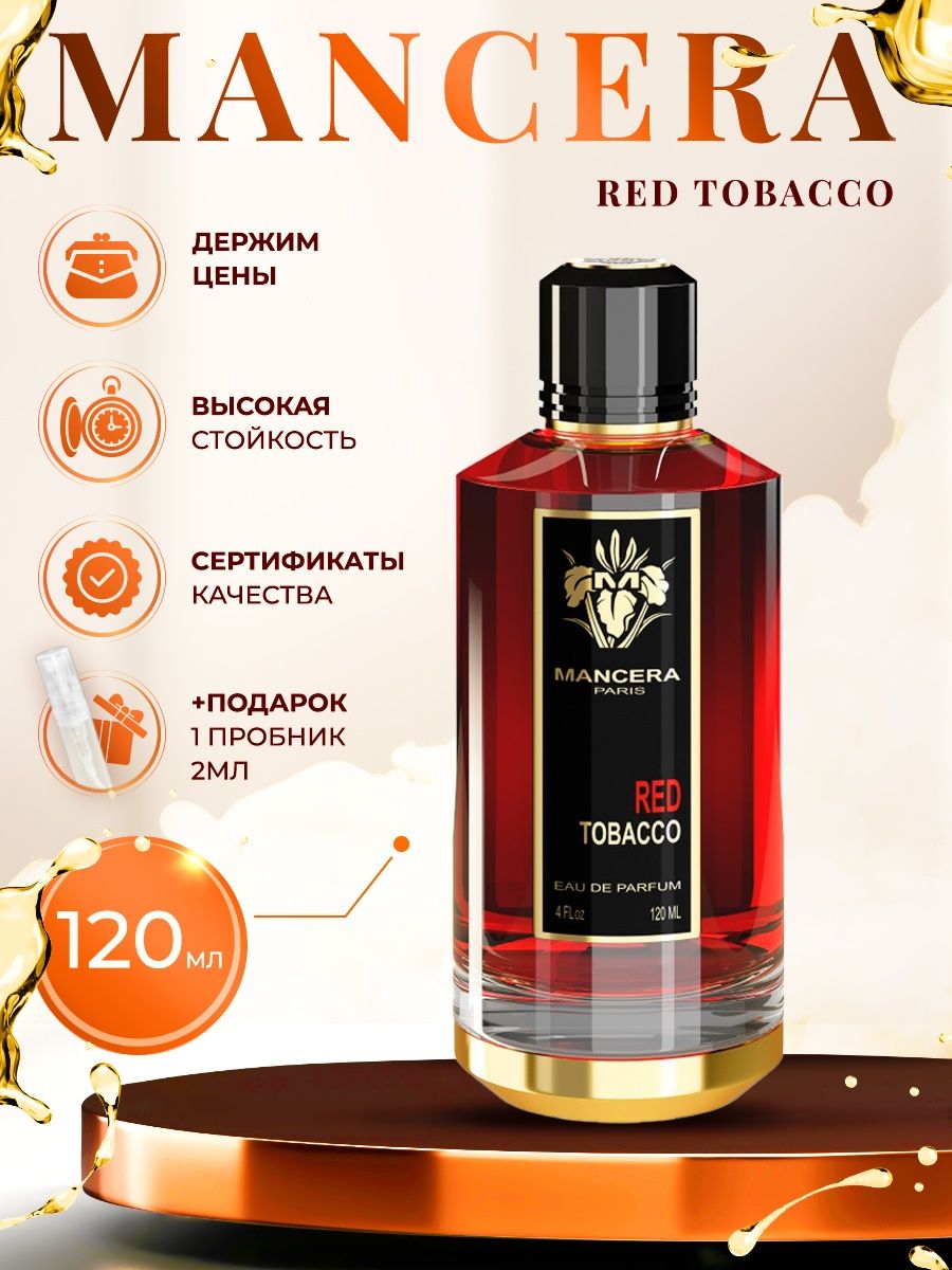 Мансера ред тобакко. Mancera Red Tobacco, 120 мл. Мансера ред табако. Парфюмерная вода Mancera Red Tobacco. Духи Мансера ред табако.