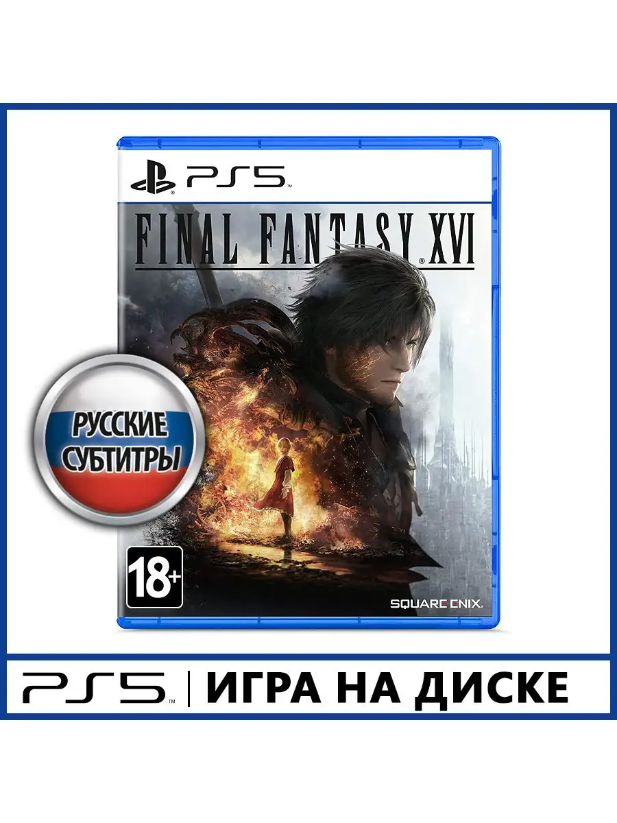 Square Enix Игра PS5 Final Fantasy 16 (XVI) [русские субтитры]