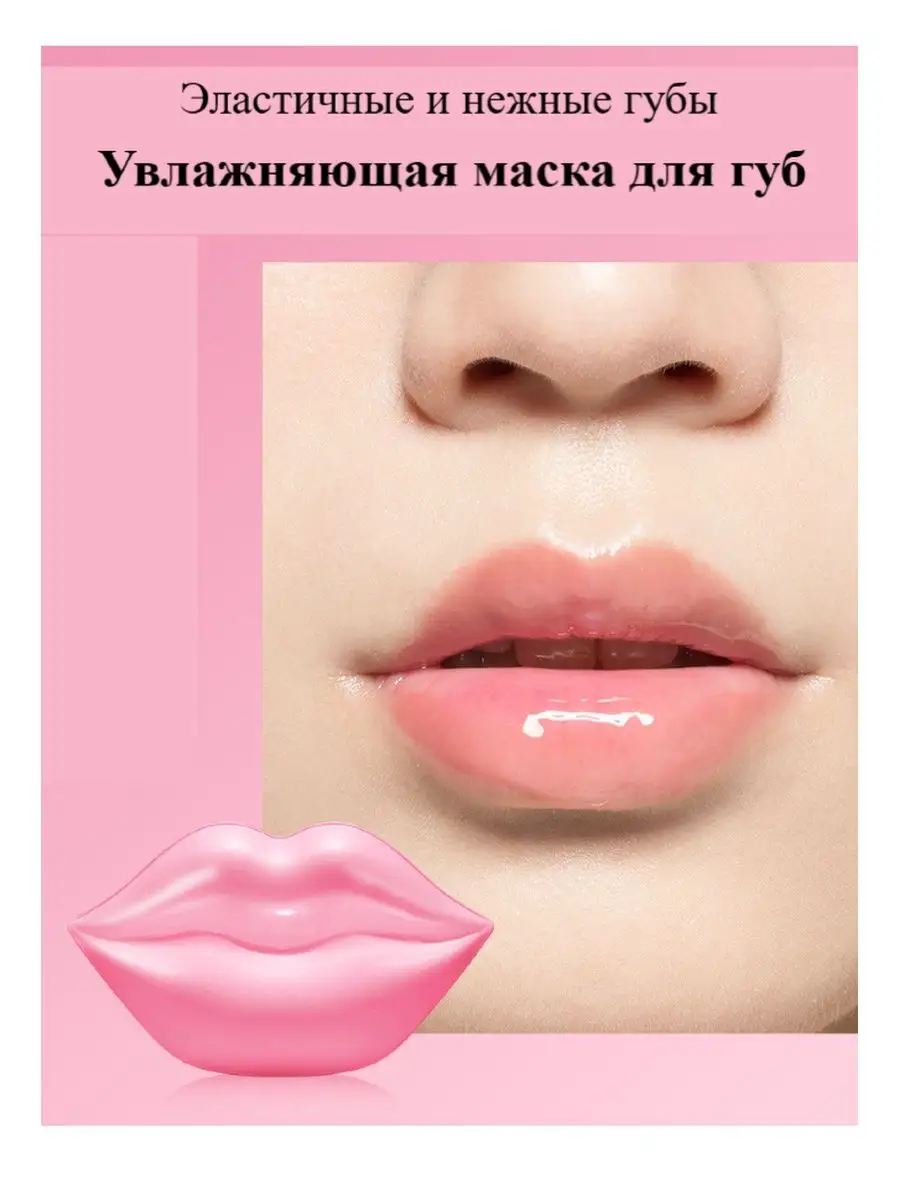 Прекрасные губы - символ женственности