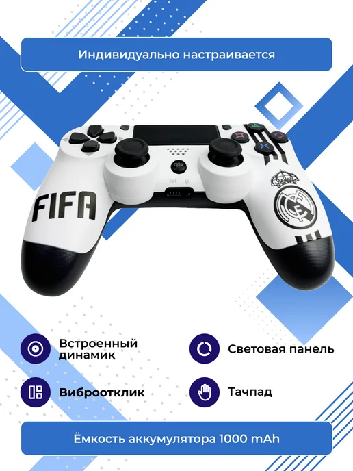 DEX Геймпад для пк и PS4, беспроводной игровой для пс4, белый, фото 2