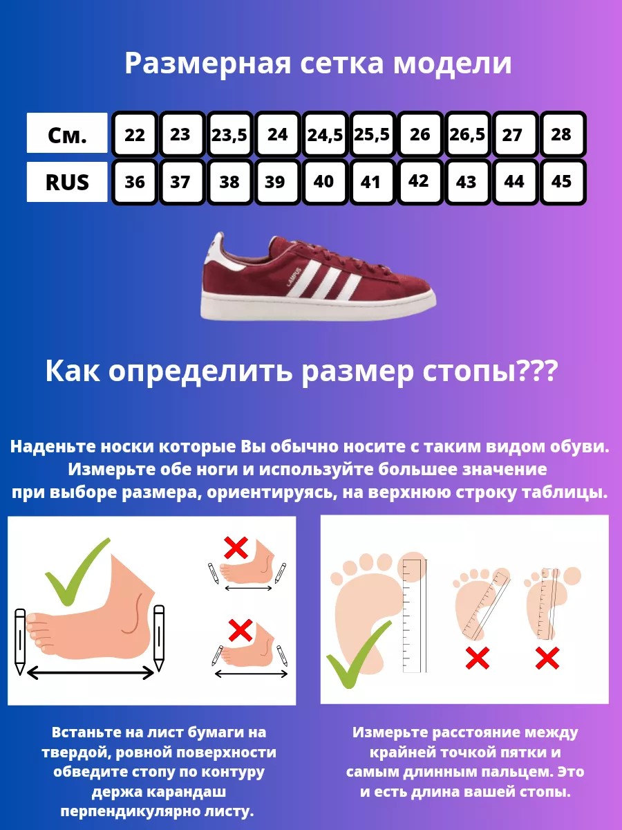 Кроссовки Adidas Gazelle Your Sneakers 166609812 купить за 2 492 ₽ в  интернет-магазине Wildberries