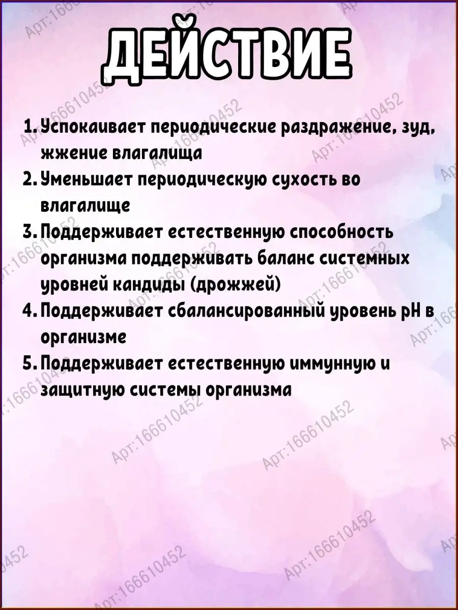 Боль при половом акте у женщин: почему, причины и лечение | Клиника Рассвет