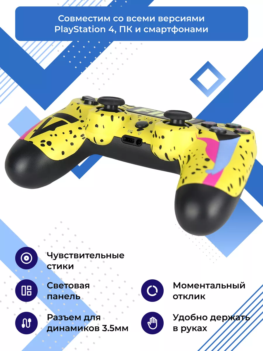 Джойстик геймпад для телефона пк и консоли PS4 DEX 166612666 купить за 1  531 ₽ в интернет-магазине Wildberries