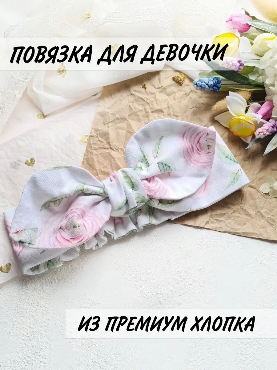 Купити Ободок повязка на голову из фетра для де | витамин-п-байкальский.рф