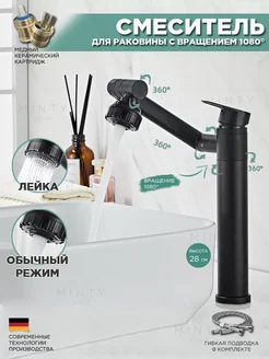 Смеситель для раковины, высокий, нержавейка, сатиновый Design Aesthetics 162405820 купить за 2 080 ₽ в интернет-магазине Wildberries