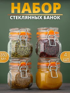 Банки для хранения с бугельным замком 4 шт 350 мл PS Family Collection 166619208 купить за 557 ₽ в интернет-магазине Wildberries