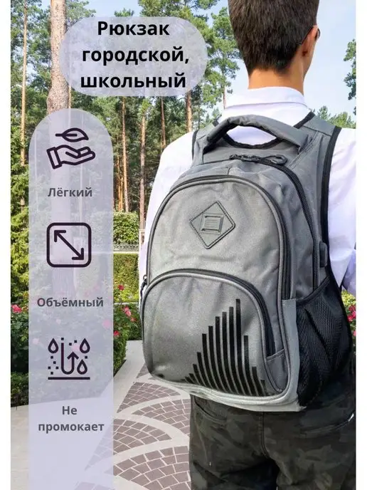 Mochila shot online cyzone