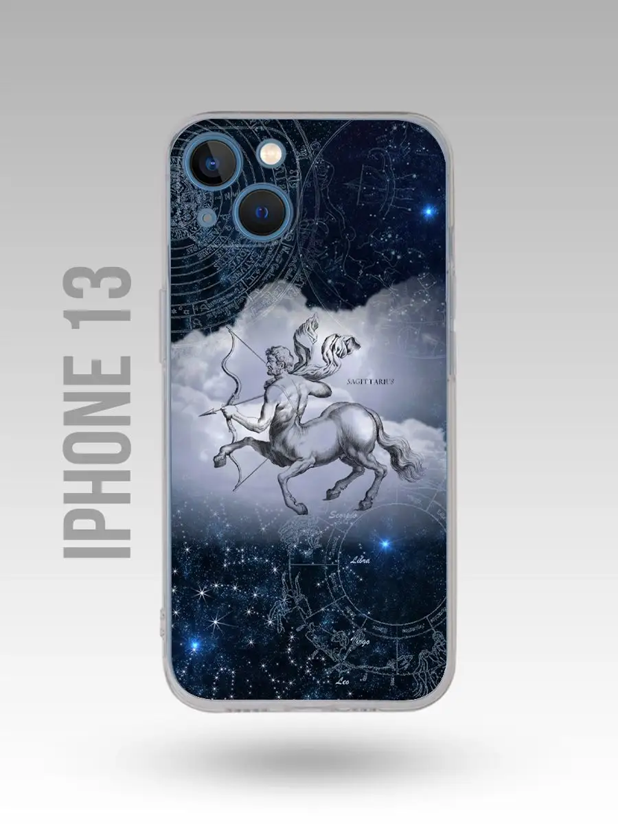 Чехол на Iphone 13 Знак зодиака|Стрелец|Sagittarius|Латынь Каждому Своё  Sparkles 166620809 купить за 300 ₽ в интернет-магазине Wildberries