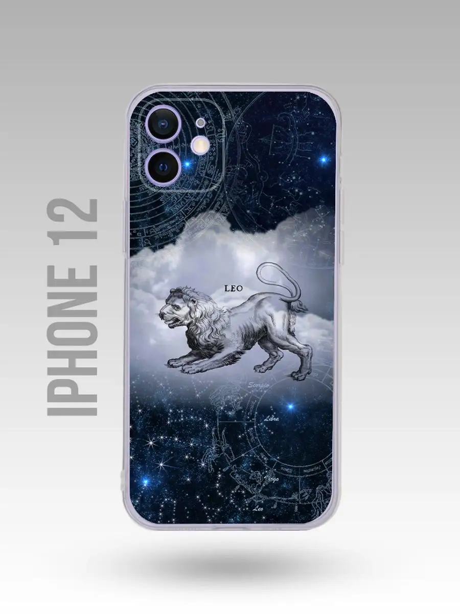 Чехол на Iphone 12 Знак зодиака|Лев|Leo|Латынь|Созвездие Каждому Своё  Sparkles 166620968 купить в интернет-магазине Wildberries