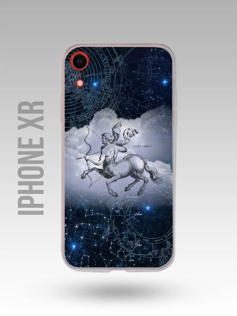 Чехол на Iphone XR Знак зодиака|Стрелец|Sagittarius|Латынь Каждому Своё  Sparkles 166621410 купить за 216 ₽ в интернет-магазине Wildberries