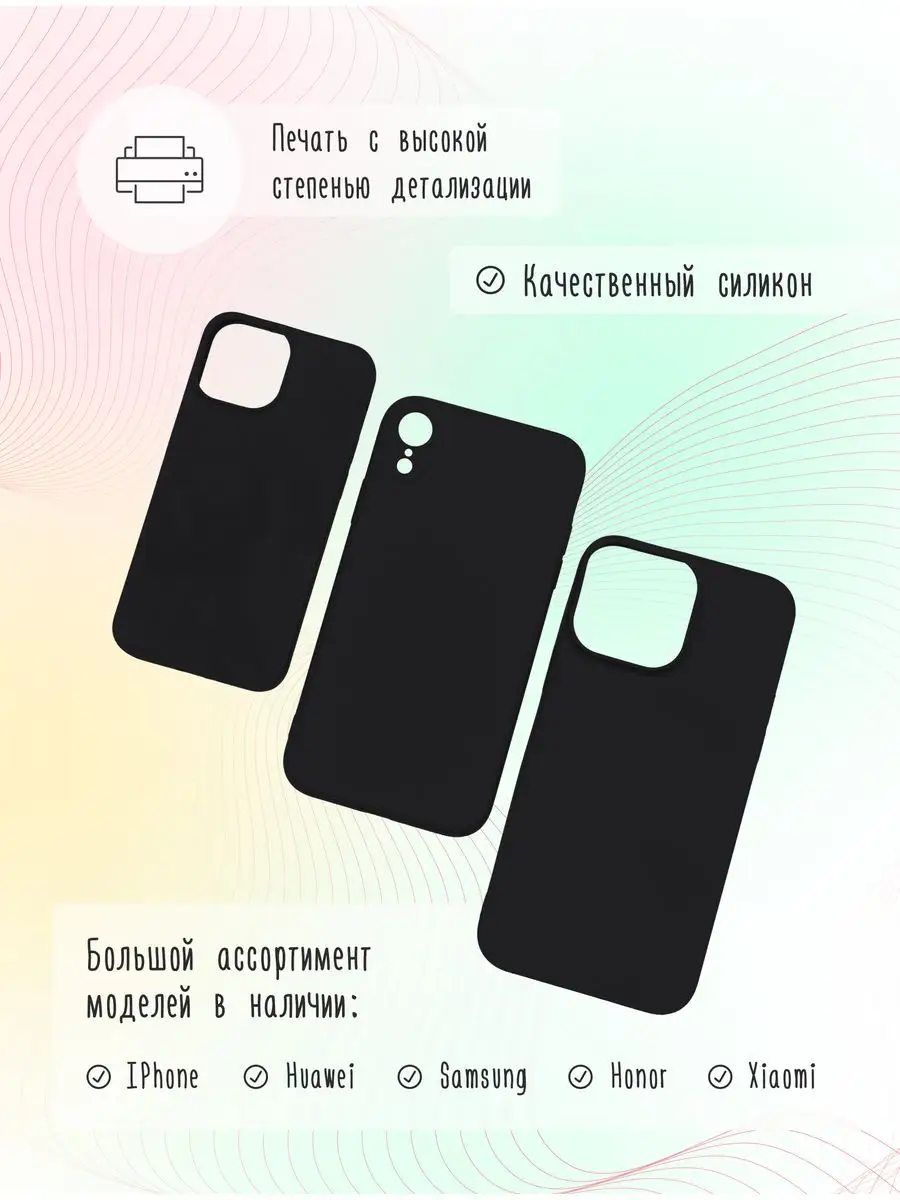 Чехол на Iphone 11 Знак зодиака|Скорпион|Scorpio|Латынь Каждому Своё  Sparkles 166621432 купить в интернет-магазине Wildberries