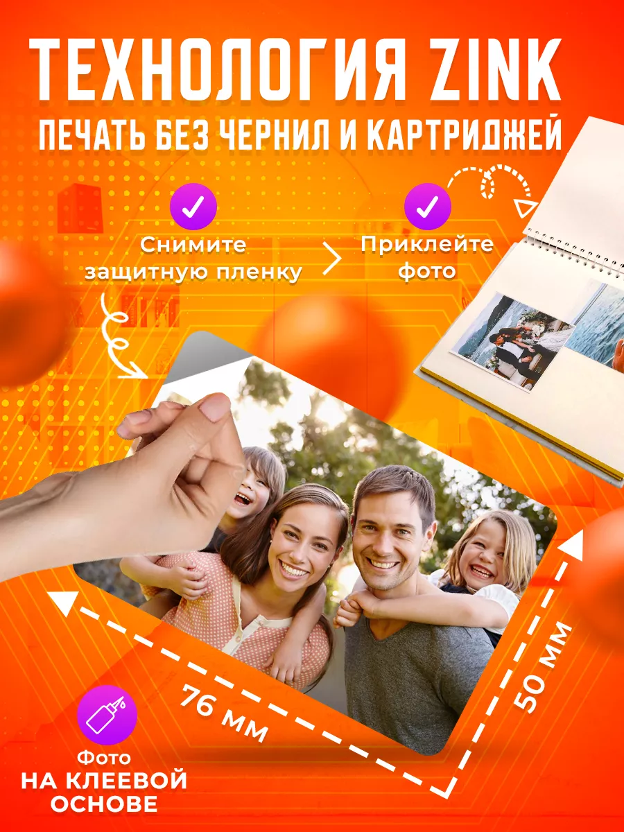 Фотопринтер Xiaomi цветной мини принтер фото для телефона MI 166623857  купить за 5 303 ₽ в интернет-магазине Wildberries