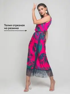 Платье летнее с бахромой LAMIRA MODE 166625182 купить за 2 138 ₽ в интернет-магазине Wildberries