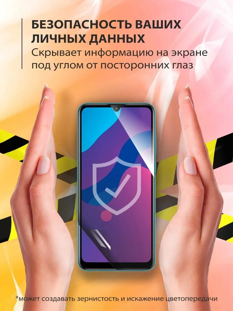 Гидрогелевая пленка Антишпион на Samsung Galaxy J2 Core 2020 mr.tape  166625942 купить за 292 ₽ в интернет-магазине Wildberries