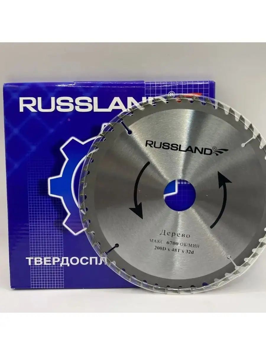 Диск пильный RUSSLAND 200x32; 48 зуб.