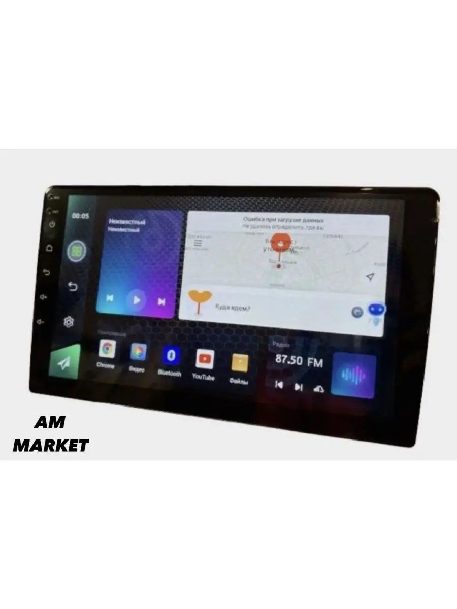 Автомагнитола Модель A7 А8 A5 Bluetooth Андроид AM MARKET 166626447 купить  за 20 529 ₽ в интернет-магазине Wildberries