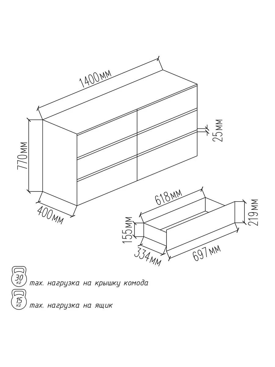 Комод белый 6 ящиков Сиэтл А-A MEBEL 166626681 купить за 8 656 ₽ в  интернет-магазине Wildberries