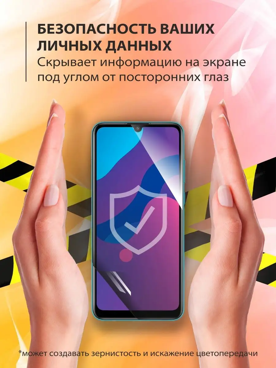 Гидрогелевая защитная пленка Антишпион для OPPO Find X5 mr.tape 166628120  купить за 429 ₽ в интернет-магазине Wildberries