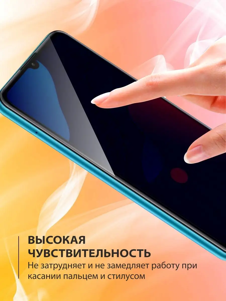 Гидрогелевая защитная пленка Антишпион для OPPO A52 mr.tape 166628331  купить за 487 ₽ в интернет-магазине Wildberries