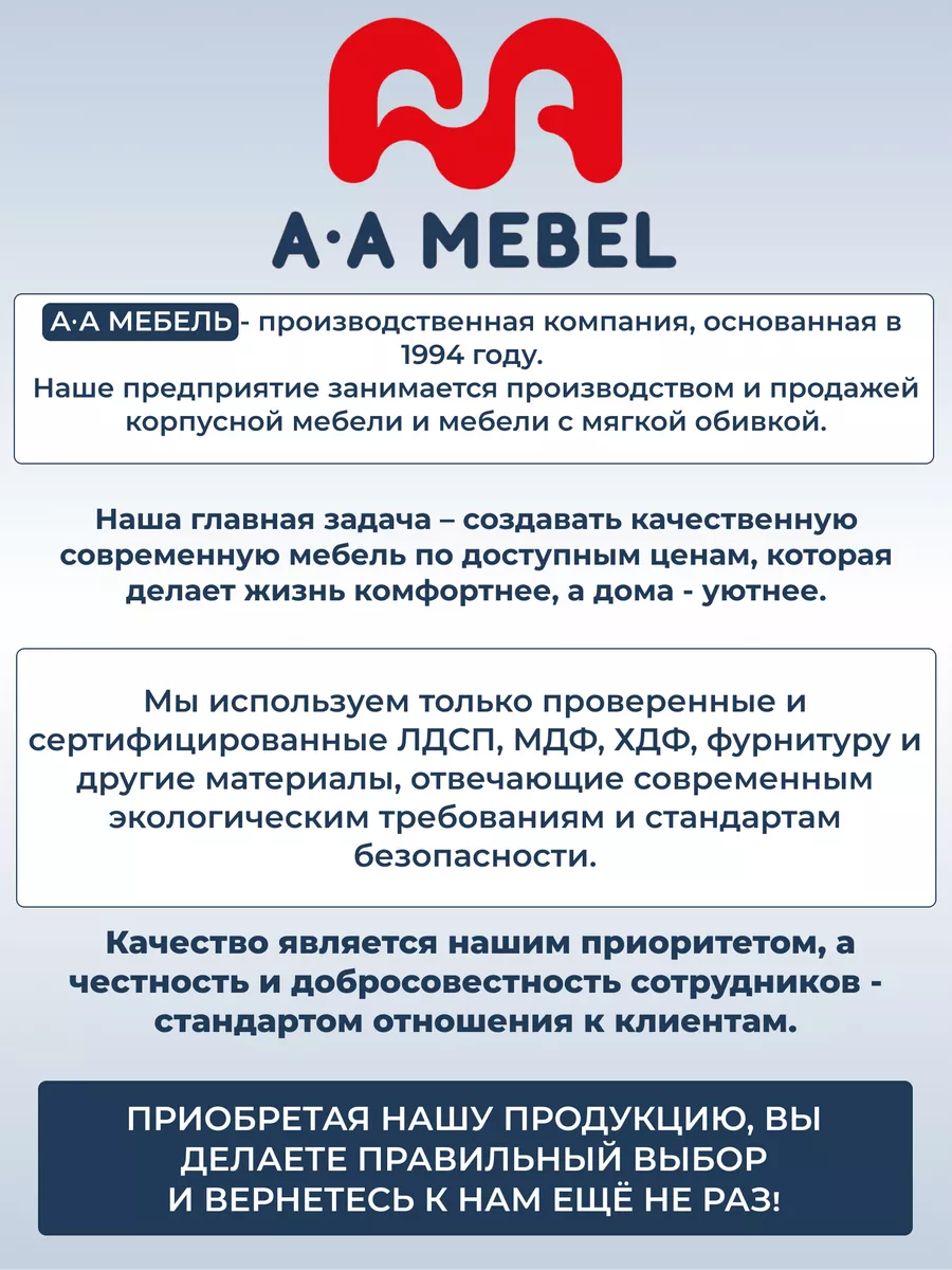 Комод Норман с ящиками и штангой А-A MEBEL 166628713 купить за 12 101 ₽ в  интернет-магазине Wildberries