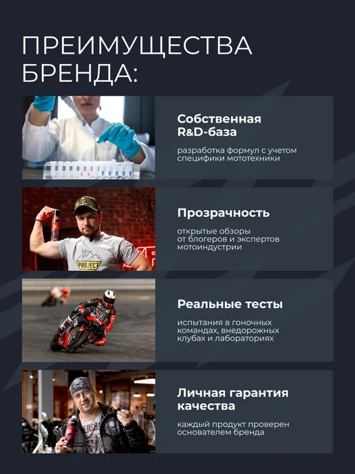 LAVR Вилочное амортизационное масло RIDE FORK OIL 15W эндуро, 20 Вт, фото 7