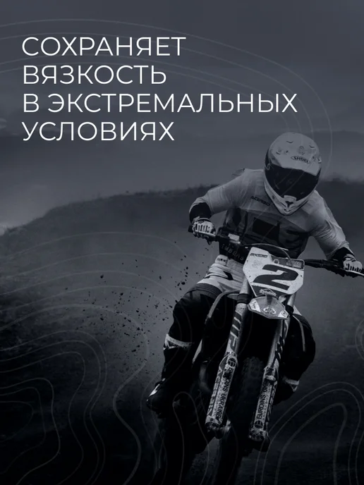 LAVR Вилочное амортизационное масло RIDE FORK OIL 15W эндуро, 20 Вт, фото 8