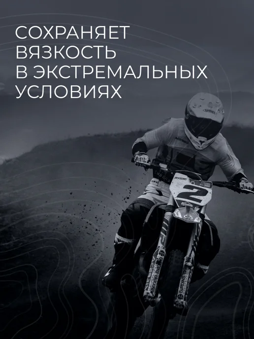 LAVR Вилочное амортизационное масло RIDE FORK OIL 15W эндуро, 5 Вт, фото 8