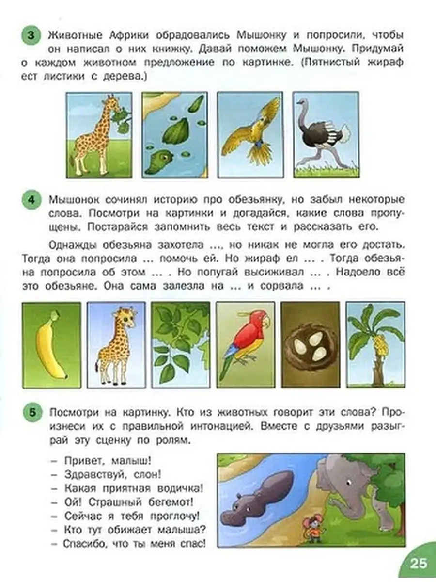 Картинки с надписью надоели переписки обнять тебя хочу (49 фото)