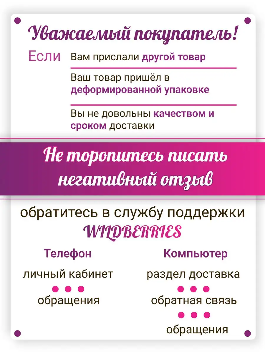 Держатель для телефона на стену с зарядкой, пульта/Подставка SolarHome  166636789 купить за 226 ₽ в интернет-магазине Wildberries