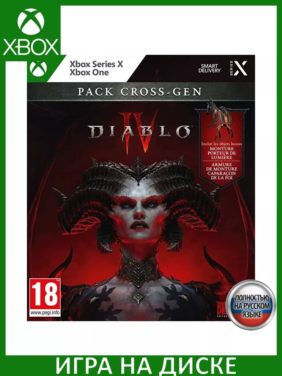 Diablo 4 IV Cross Gen Bundle Русская версия Xbox One S... Игра Xbox One  166638074 купить за 5 531 ₽ в интернет-магазине Wildberries