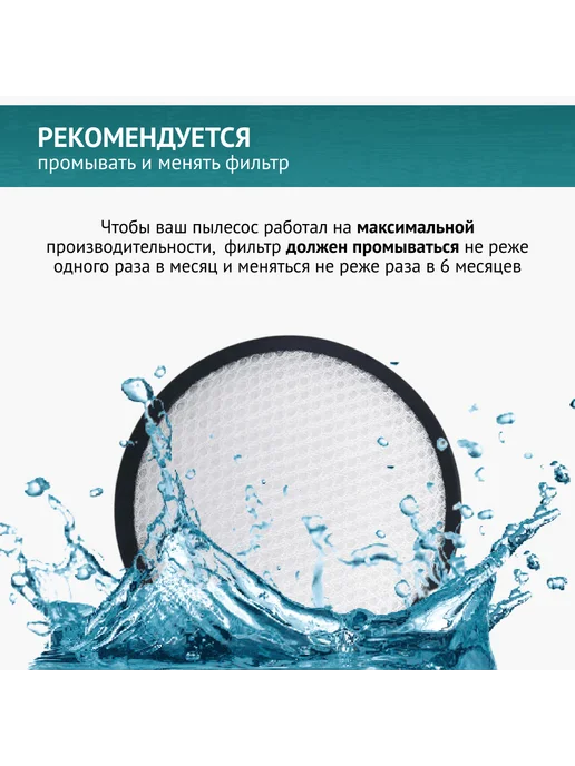 DOCTOR FILTERS Фильтр для пылесоса JIMMY WB55 BX5 WB73 B6 Pro BX6 BX7 Pro, вариант, фото 4