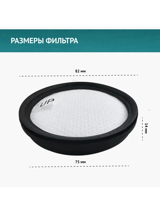 DOCTOR FILTERS Фильтр для пылесоса JIMMY WB55 BX5 WB73 B6 Pro BX6 BX7 Pro, вариант, фото 5