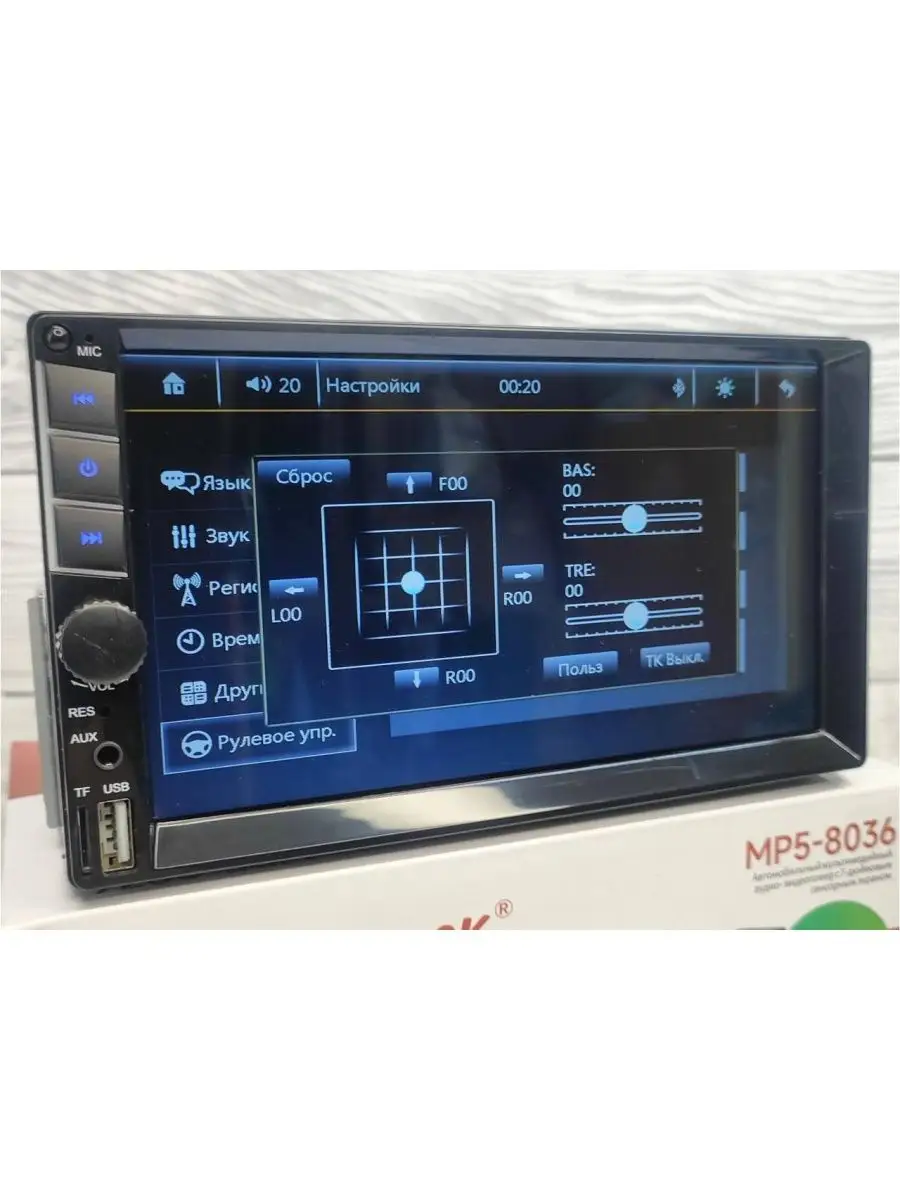 Магнитола для автомобиля Pioneer 1DIN с экраном 7 блютуз GRS Pioneer  166642094 купить за 4 115 ₽ в интернет-магазине Wildberries