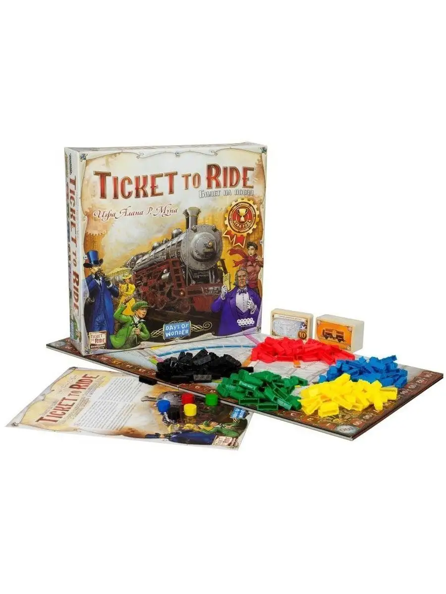 Настольная игра Ticket to Ride: Америка Hobby World 166642455 купить в  интернет-магазине Wildberries