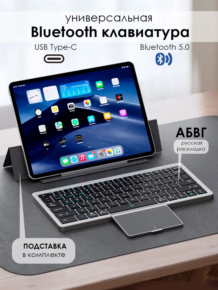 Не удается сопрячь клавиатуру HUAWEI Smart Magnetic Keyboard с планшетом