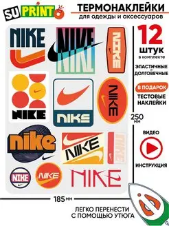 Термонаклейка на одежду Nike найк Suprinto 166643773 купить за 249 ₽ в интернет-магазине Wildberries