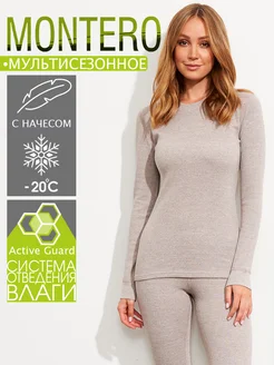 Термобелье комплект Cotton Comfort Montero outdoor 166644571 купить за 1 865 ₽ в интернет-магазине Wildberries