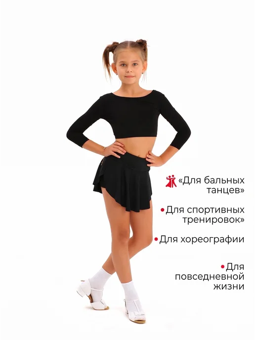 Самба Топ спортивный для танцев и гимнастики, черный, фото 7