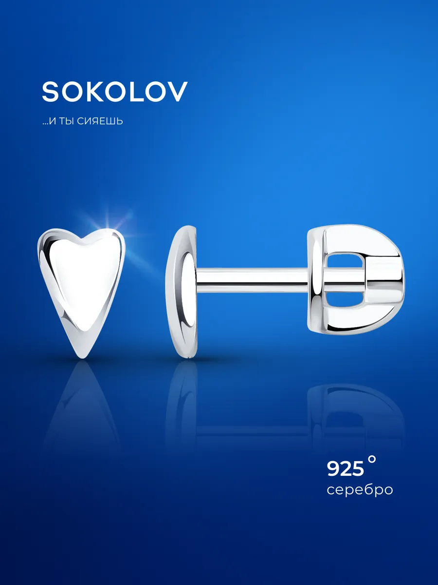 Серьги гвоздики...