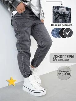 Джинсовые джоггеры на резинке Joggers M&N 166652730 купить за 1 793 ₽ в интернет‑магазине Wildberries