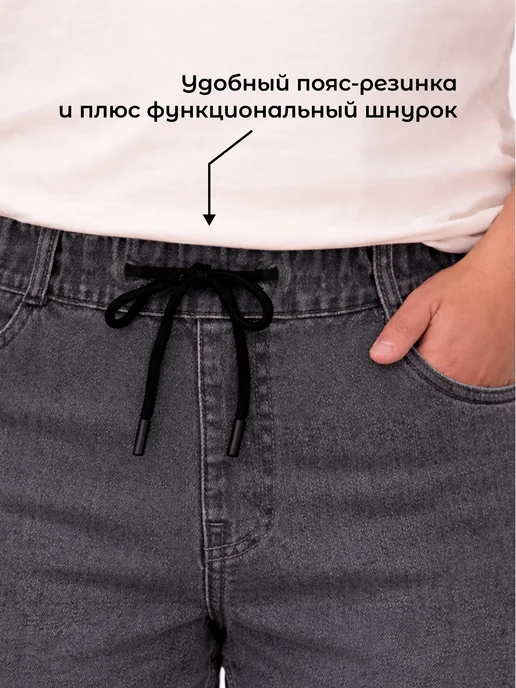 MiNjolav Джинсовые джоггеры на резинке, вариант, фото 4