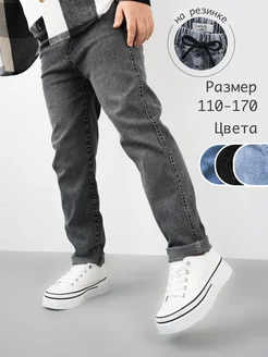 Джинсы на резинке бананы Joggers M&N 166652734 купить за 1 587 ₽ в интернет‑магазине Wildberries
