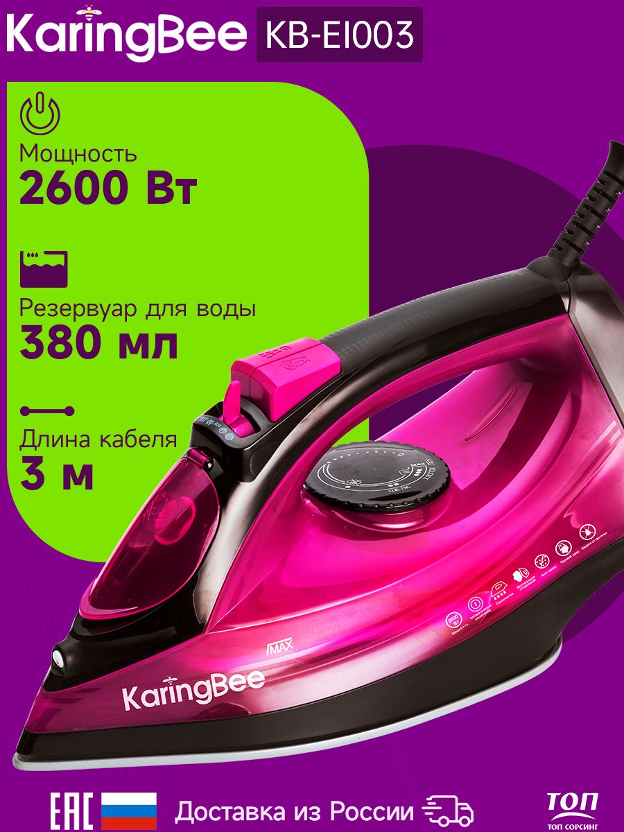 Karingbee. Утюг karingbee KB-ei001. Утюг karingbee KB-ei001, черный**.