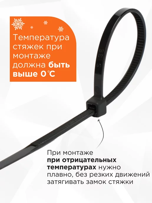 Cablexpert Хомут для стяжки нейлоновый пластиковый 400х3.6 (100шт), 100 шт, фото 3