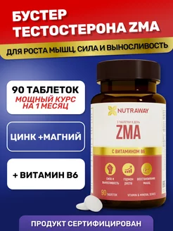 Бустер тестостерона Zma для роста мыщц NUTRAWAY 166658863 купить за 277 ₽ в интернет-магазине Wildberries