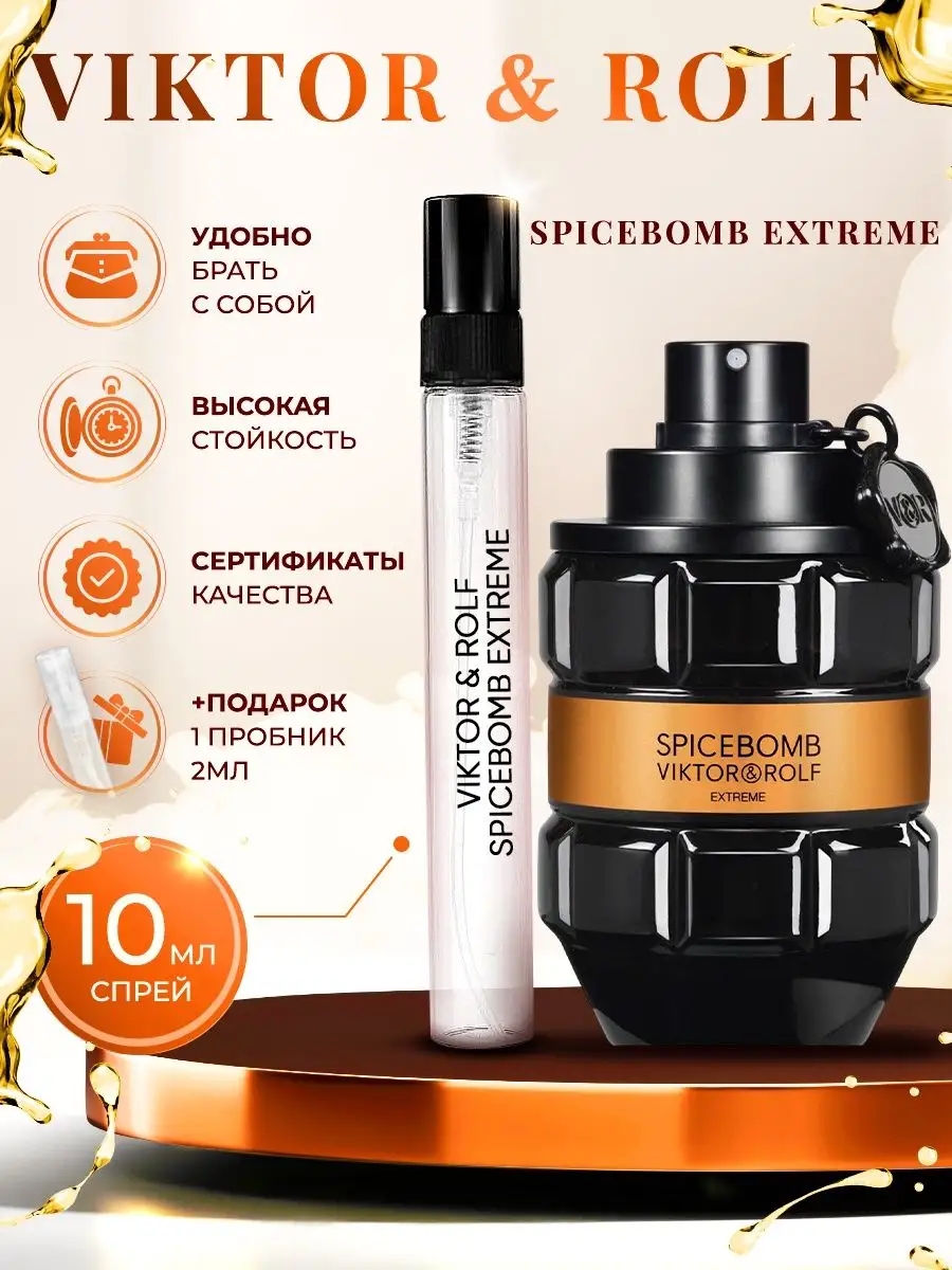 Spicebomb extreme viktor and rolf online