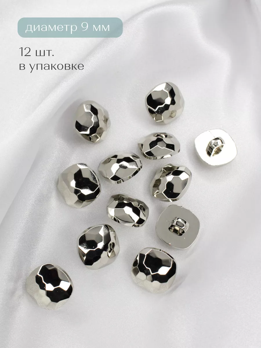 Blumenthal Lansing (Button Fashion) пуговицы